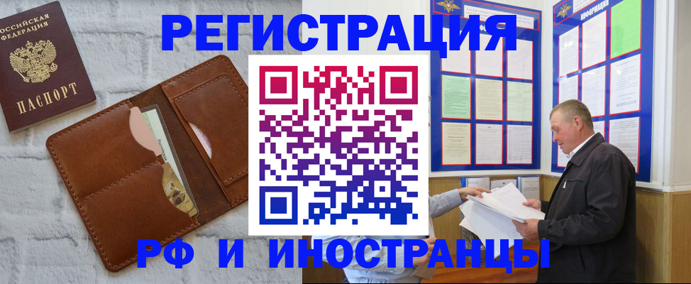 найти адрес прописки в Сарове